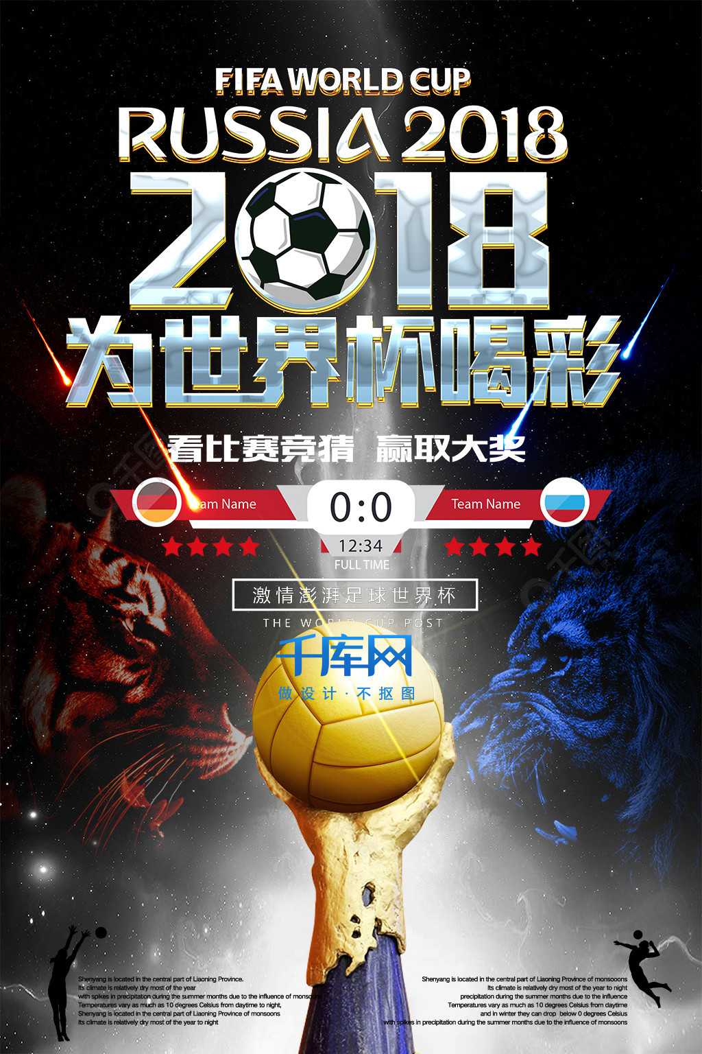 相同