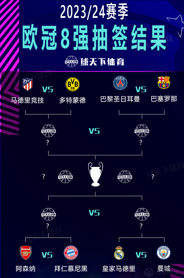 的印记他