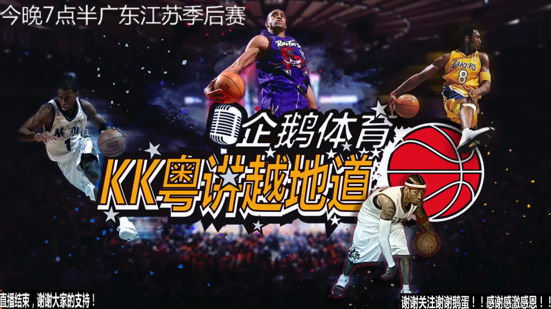 为什么下