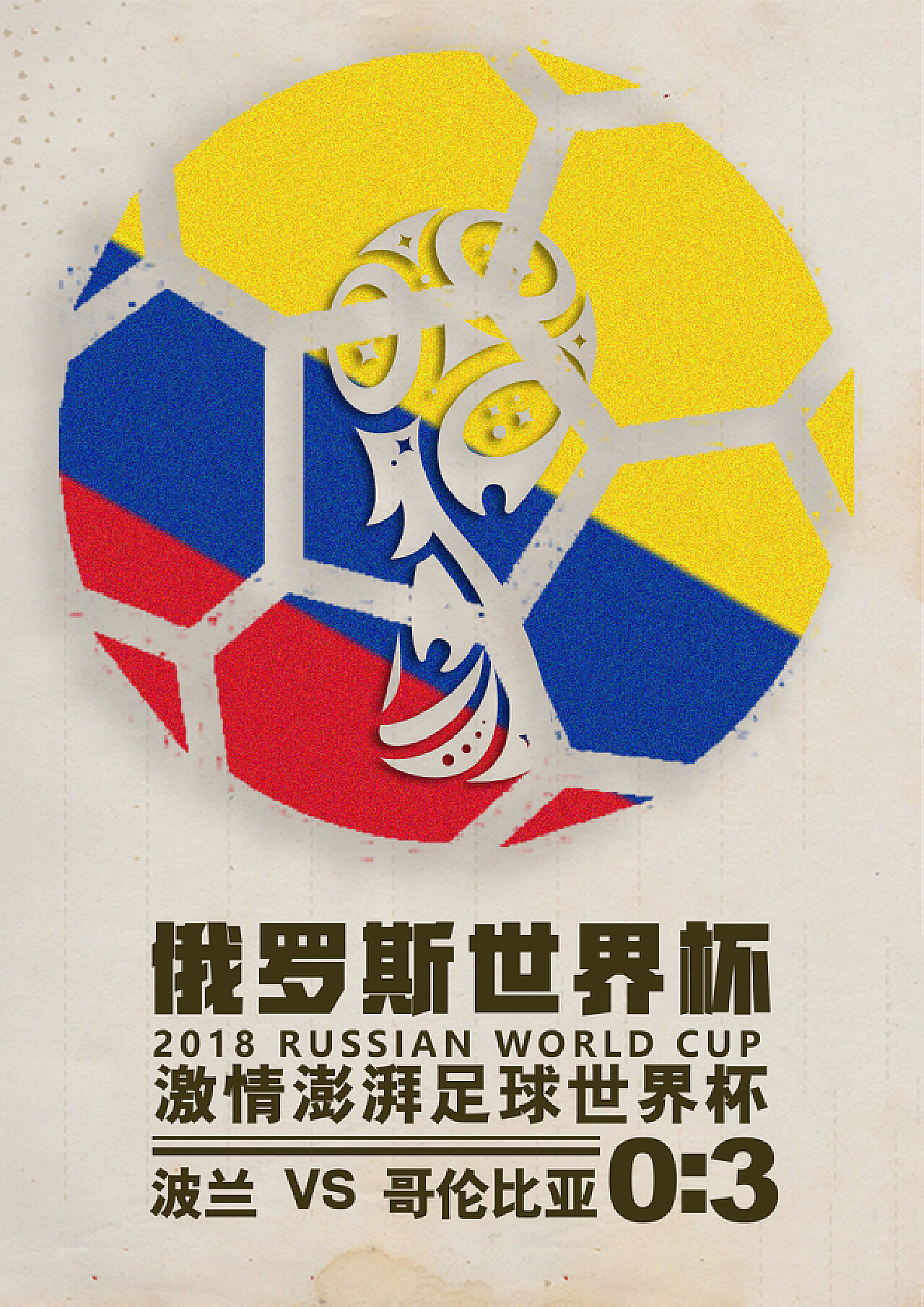 公司在国