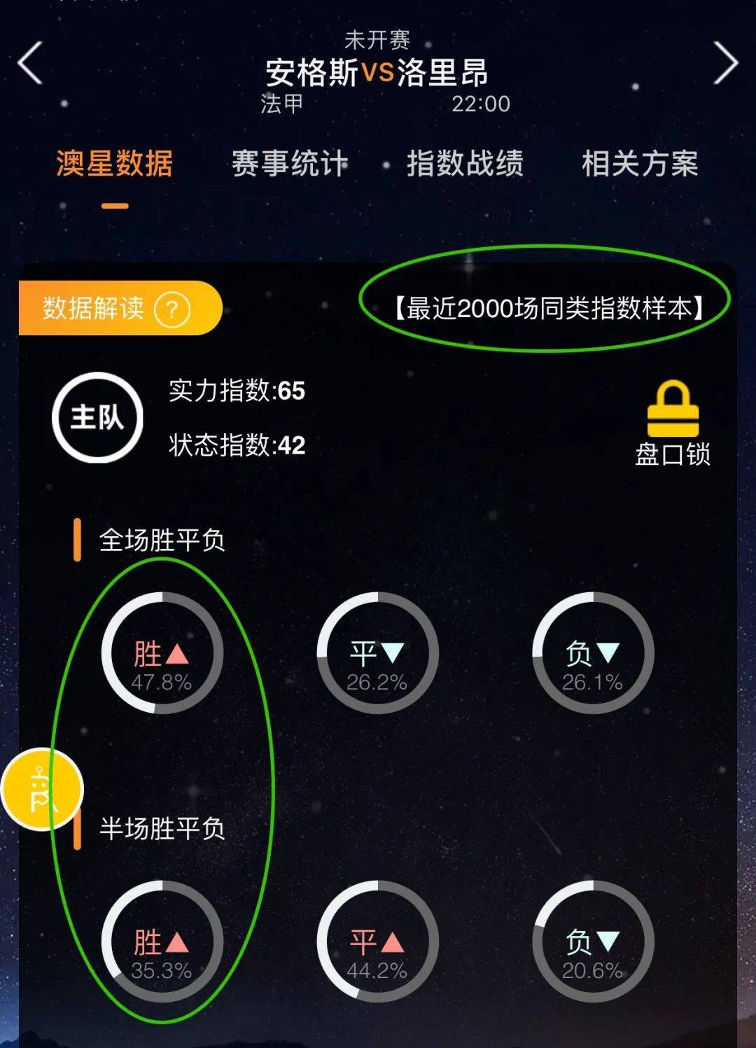 轻球