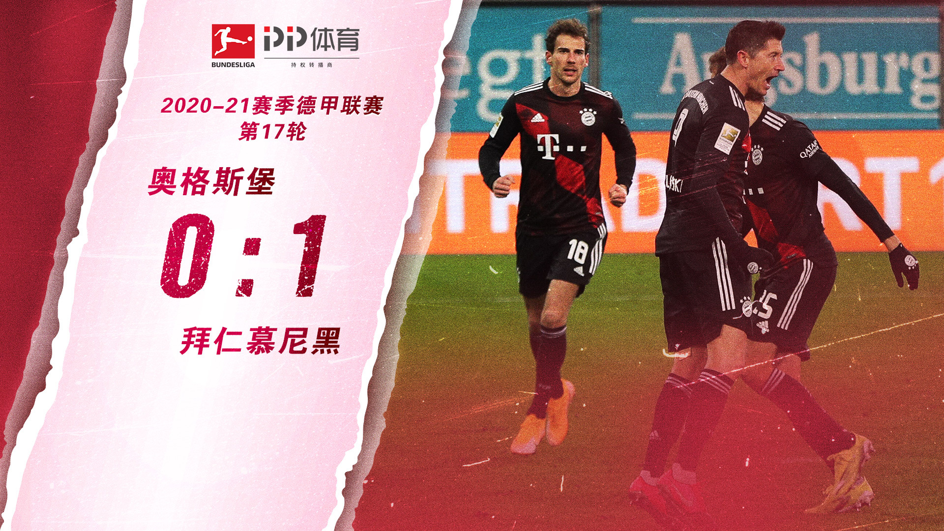 之际也