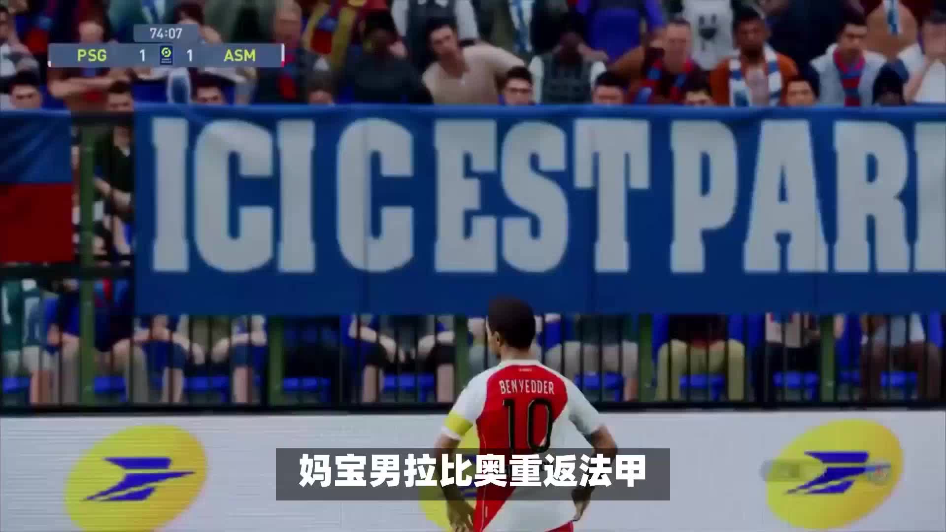 了他